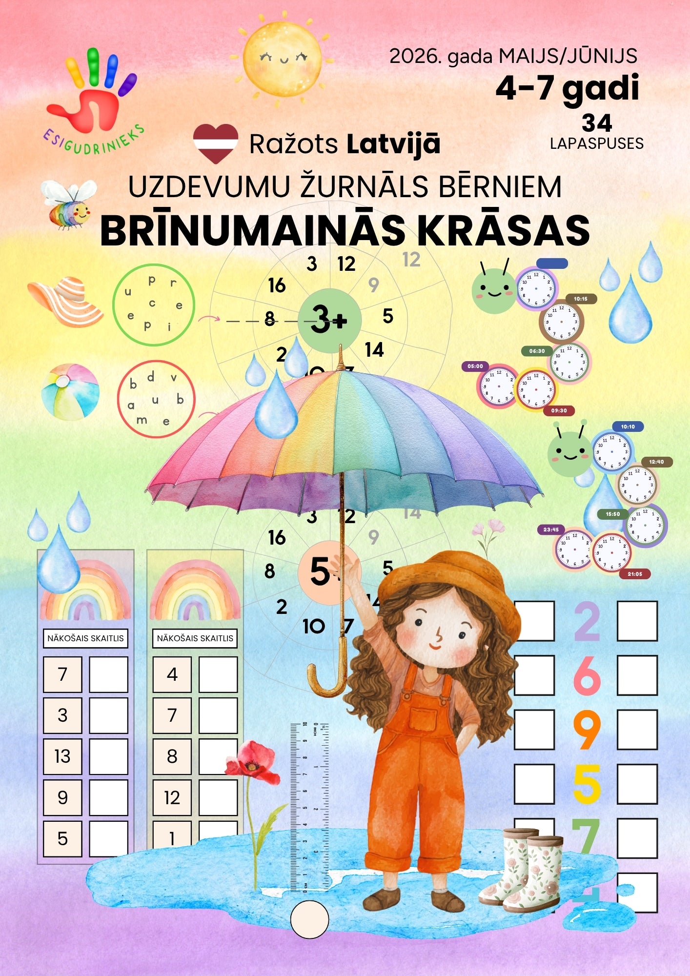 Žurnāls BRĪNUMAINĀS KRĀSAS 4-7 gadi