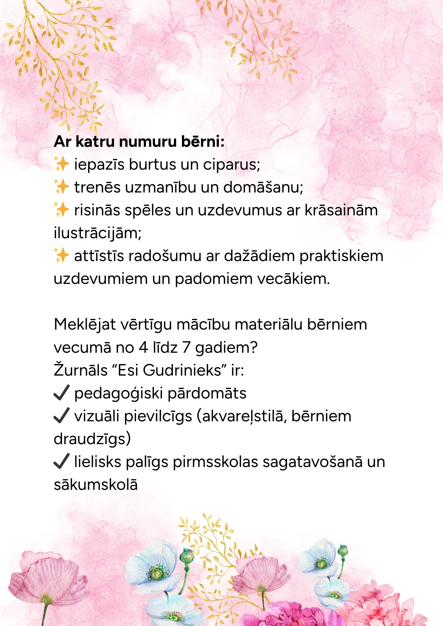 2026. gada ŽURNĀLU ABONEMENTS 4-7 gadi